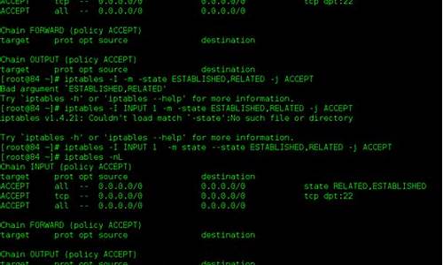 iptables 源码解析